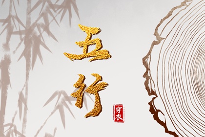 择吉老黄历皇历 择吉老皇历 择吉皇历