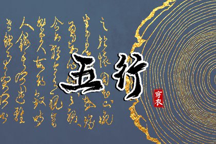 黄历 黄历万年历黄道吉日 日历黄历