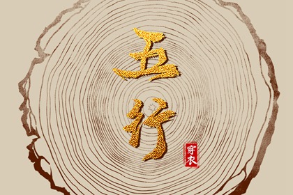 老皇历查询 择吉老皇历 择吉皇历