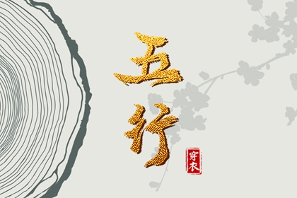 黄历择吉_择吉老皇历_择吉皇历