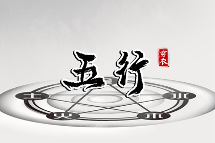 择吉老黄历_择吉黄历_择吉日查询