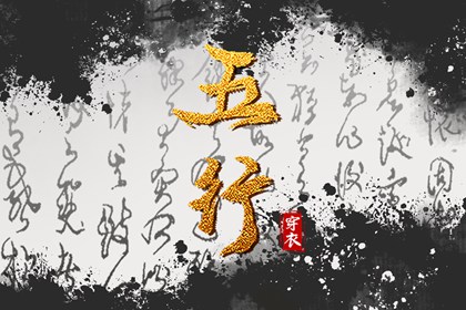 老皇历 择吉老黄历皇历 择吉老皇历