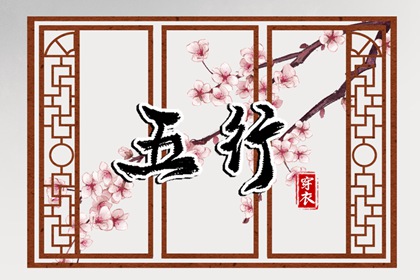 黄历 黄历万年历黄道吉日 日历黄历