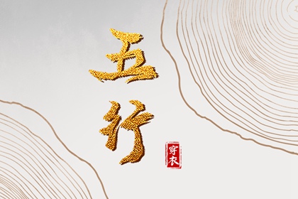 老黄历查询2025 老黄历吉日吉时 万年历老黄历吉日查询